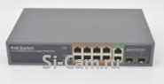 Si-Cam SC-DSPS8 PoE,150W, 2Upl-G, 2SFP, 5.6Gbps коммутатор