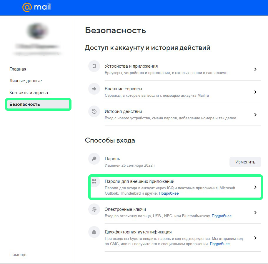 mail.ru2.jpg